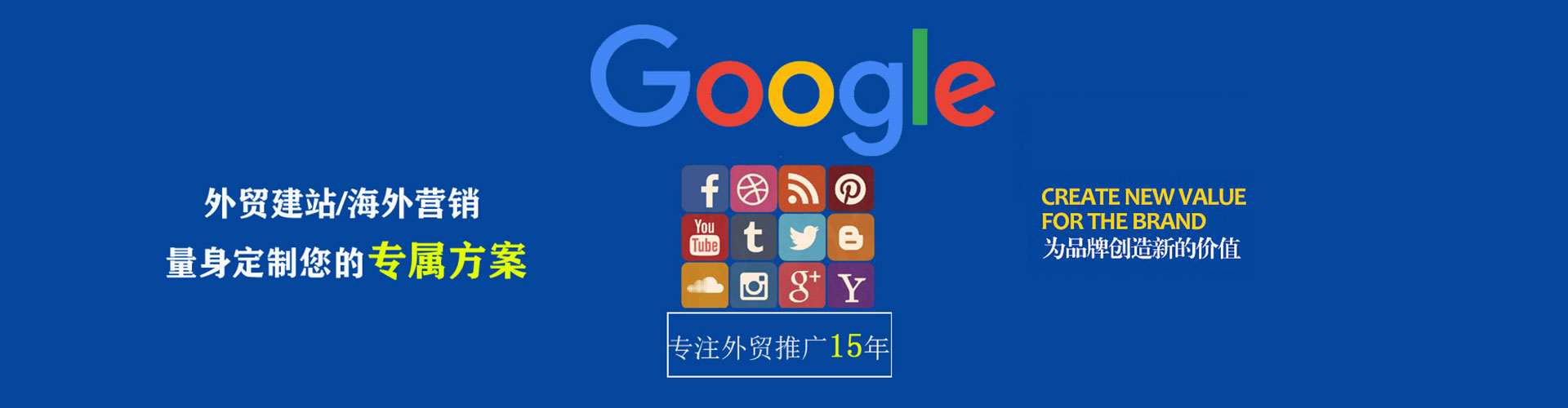 临江百度广告竞价